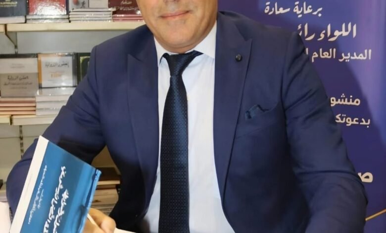 معرض الكتاب يفتح نافذة على التشريع الدستوري ودولة المؤسسات